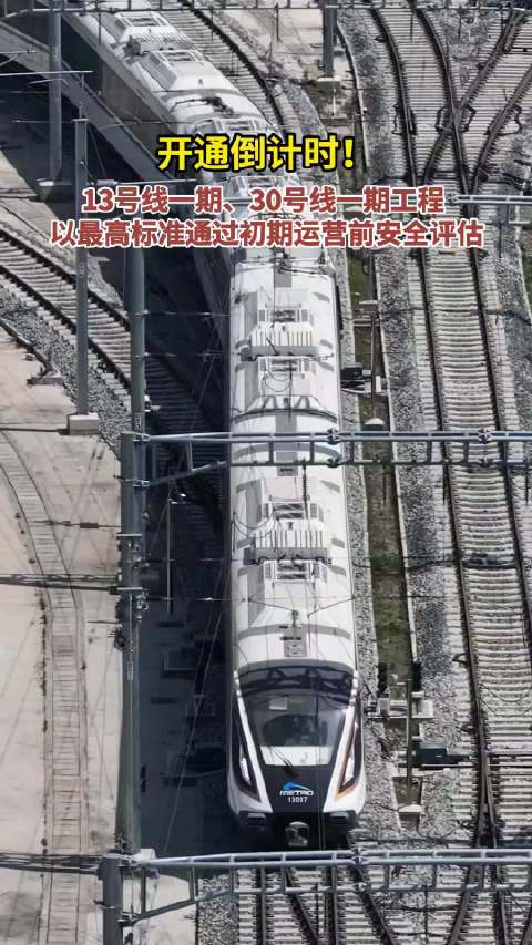 开通倒计时！成都又有两条地铁线要来了|成都市|成都地铁|轨道交通|标准|第三方_新浪新闻