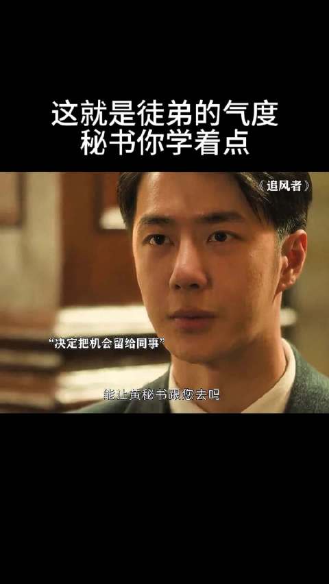 黄秘书：讨厌二胎，但是弟弟好像很爱我