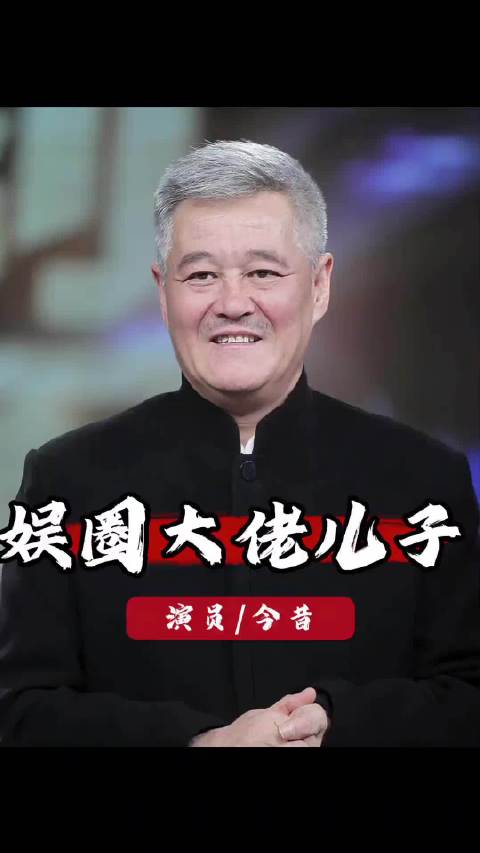 同样都是圈内星二代！郭麒麟凭实力长脸，有人把一手好牌打稀烂