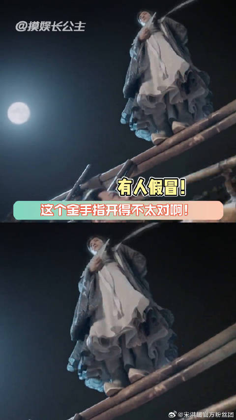 萧秋水遇冒牌风朗，赴山海武侠江湖现真假风波