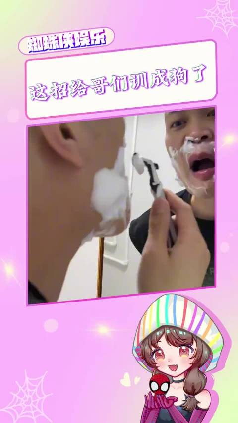 网友调侃朋友被当日本人整