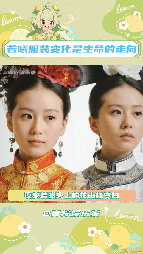 张晓变若曦，从古灵精怪到郁郁寡欢