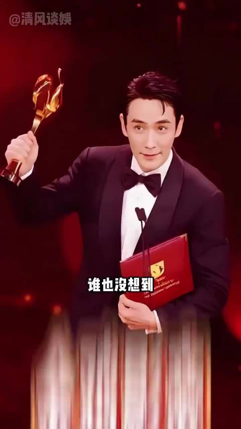 朱一龙凭《人生大事》封影帝后再入围金鸡奖，揭秘其角色敬畏