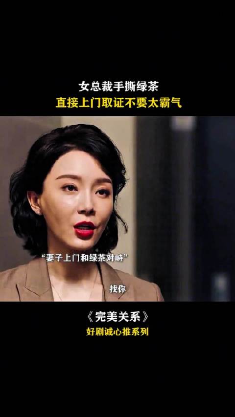 这保姆还挺称职，家里东西列了清单