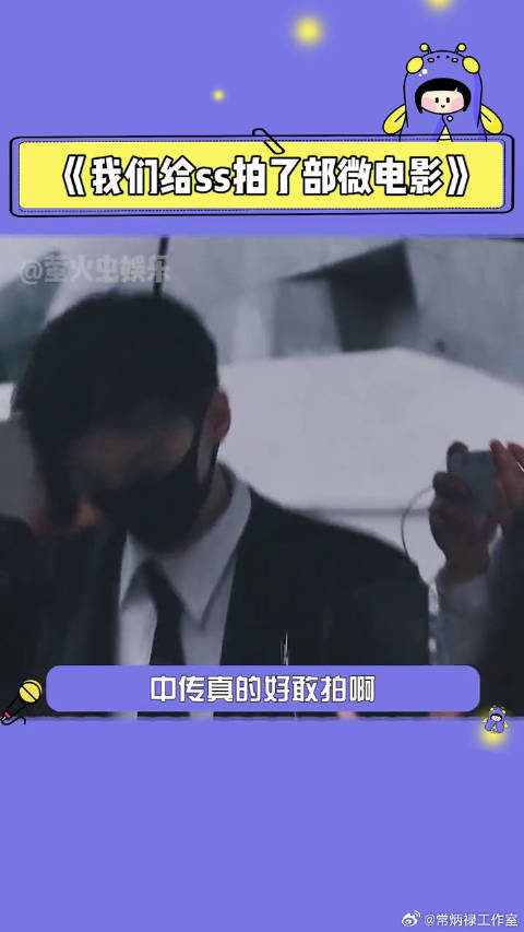 网友谴责无底线窥探行为，呼吁尊重隐私