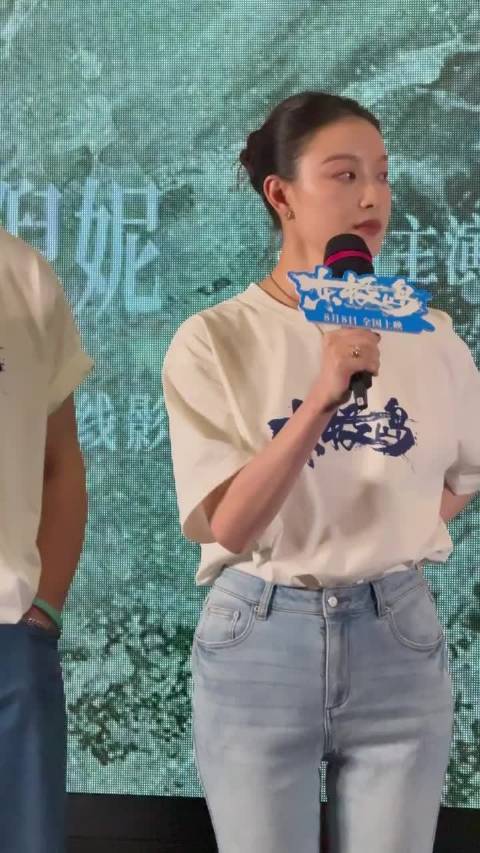 倪妮凭《消失的她》获金鹿奖最佳女演员，实力派演技获认可