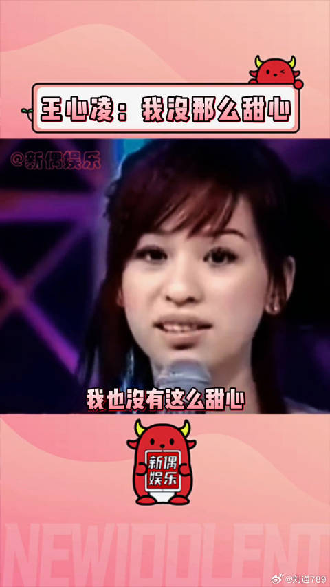 “我也不知道她哪里甜！但是就觉得她好甜！”微博VC计划