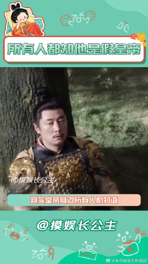 假皇帝骗局曝光，观众蒙在鼓里