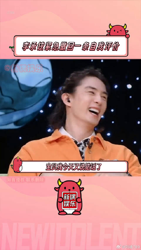 “我很像他，我很贱”爸爸当家