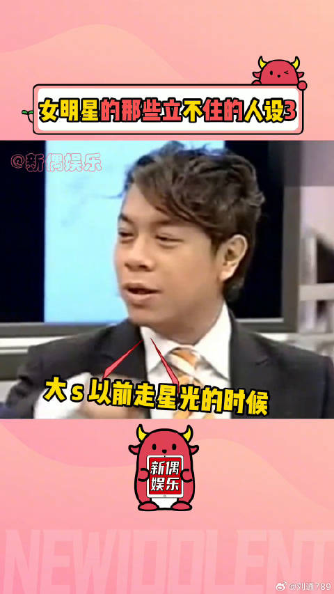 “立不住的人设，不要也罢”！微博VC计划