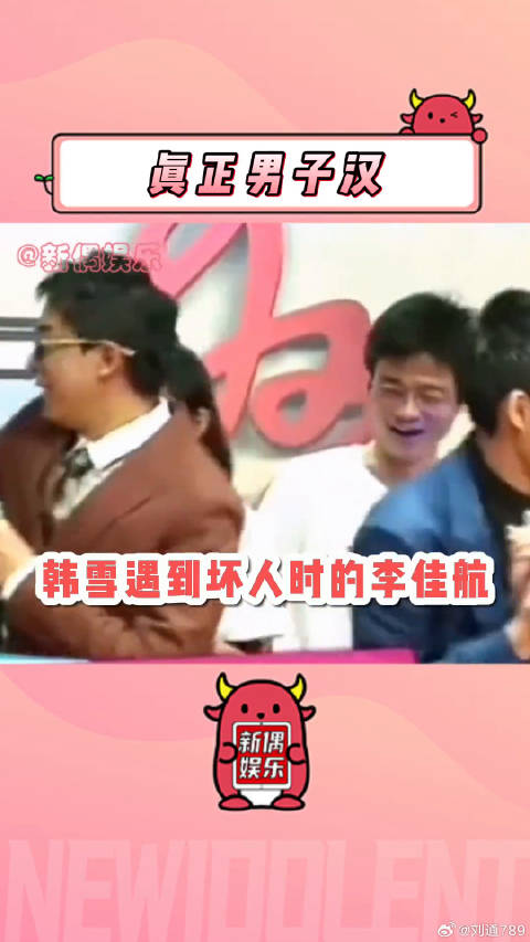 “男人们，学会了没？”张若昀