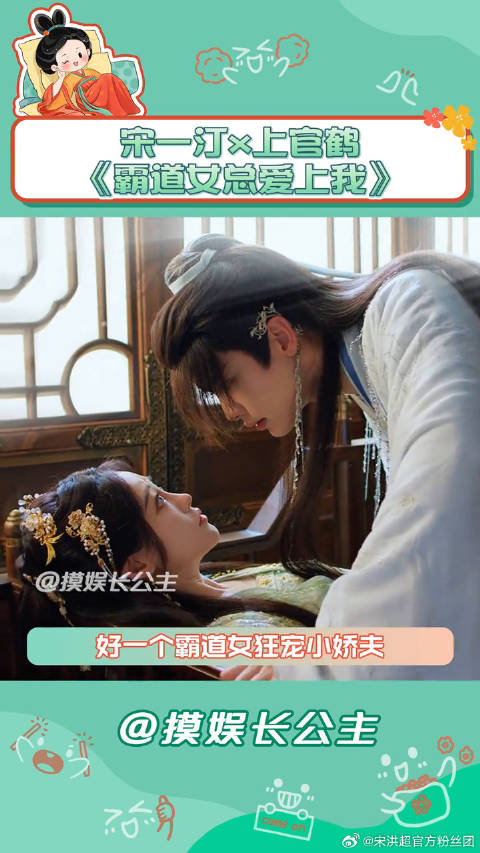 祝绪丹 被书卷一梦超癫剧张力硬控