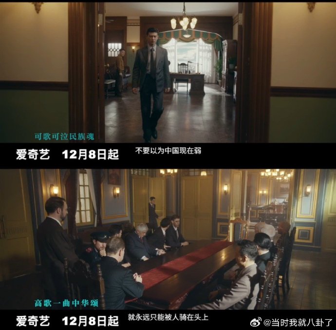 魏晨深情献唱郭绮文离别告白