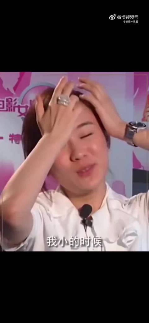 霍思燕自曝童年像男孩，同学评价五官一般组合不错