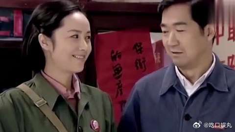 文丽跟着佟志出差，被认为关系不一般，不料却乐坏文丽