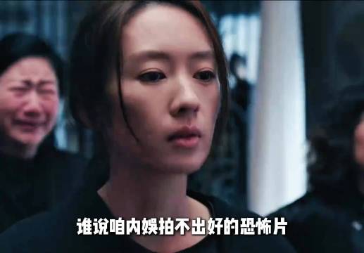 蒋欣童瑶谈婚姻生育现实问题