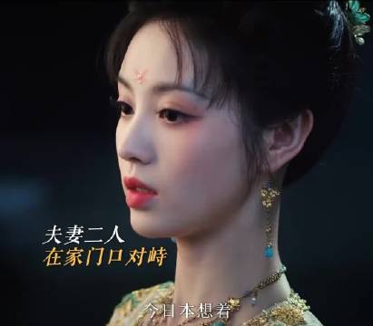 《子夜归》梅逐雨夫妻身份曝光，妖市大战一触即发