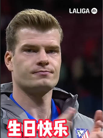 马竞锋霸索罗斯30岁生日