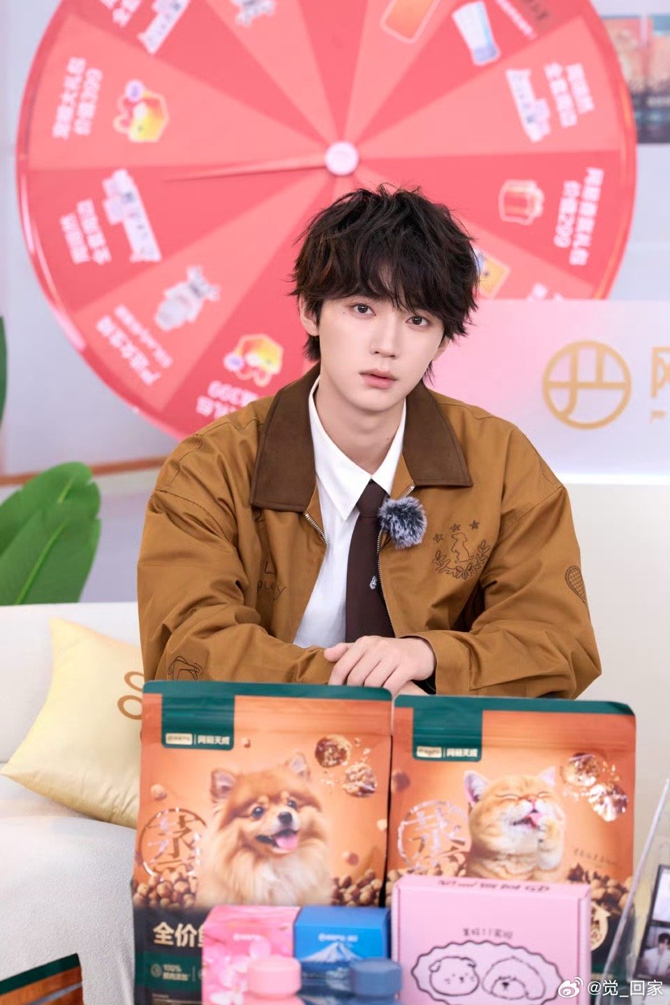 网易严选官宣周翊然担任美好生活大使