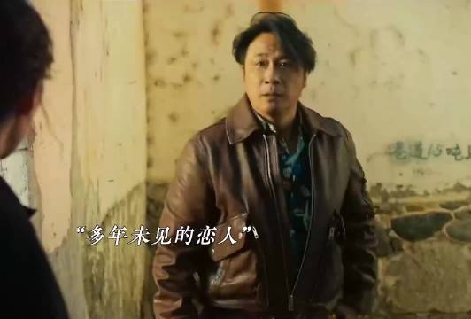 多年未见的恋人重逢，情感交织的瞬间