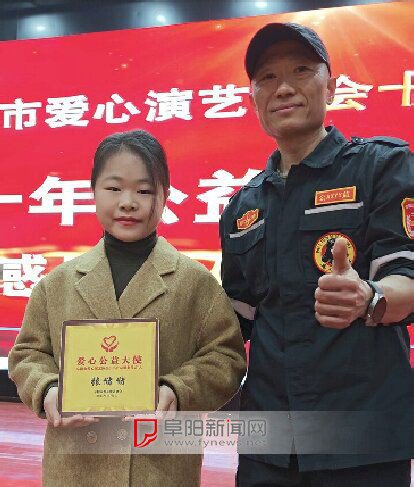 台上是“花木兰”，台下是“爱心小使者”