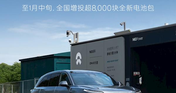乐道汽车发布全国换电站电池翻倍计划：将增投超8000块全新电池包