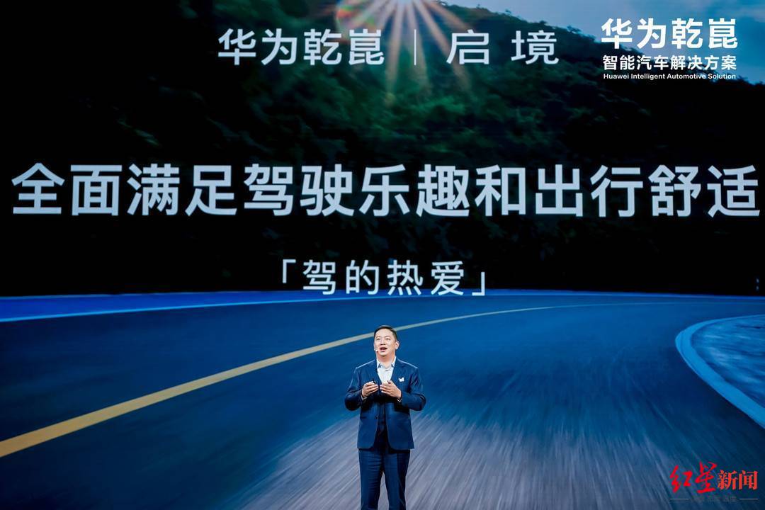 启境品牌加速出新  广汽、华为强强联手开创全新合作模式