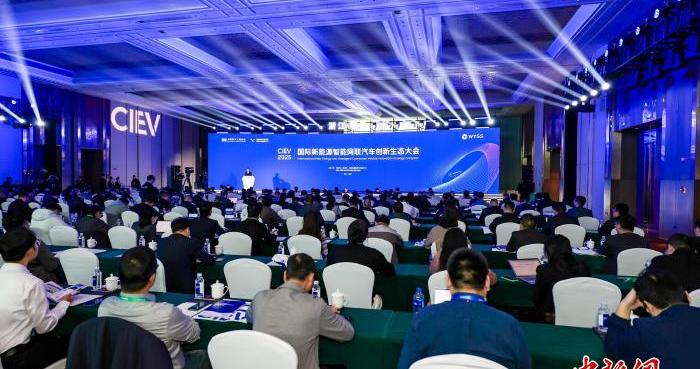 中国（温州）智车谷启动建设 浙江瑞安探寻汽车产业新未来