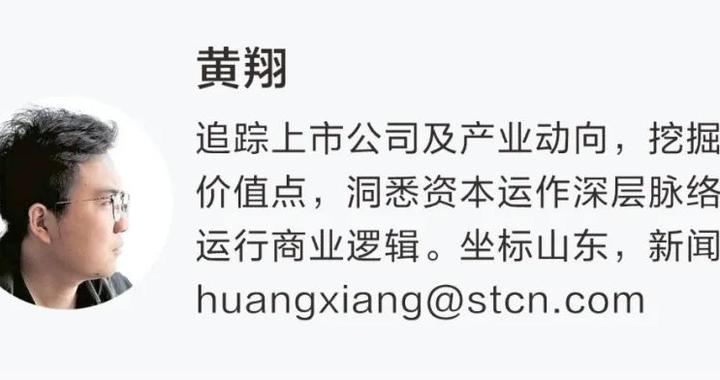 300774，重磅收购！