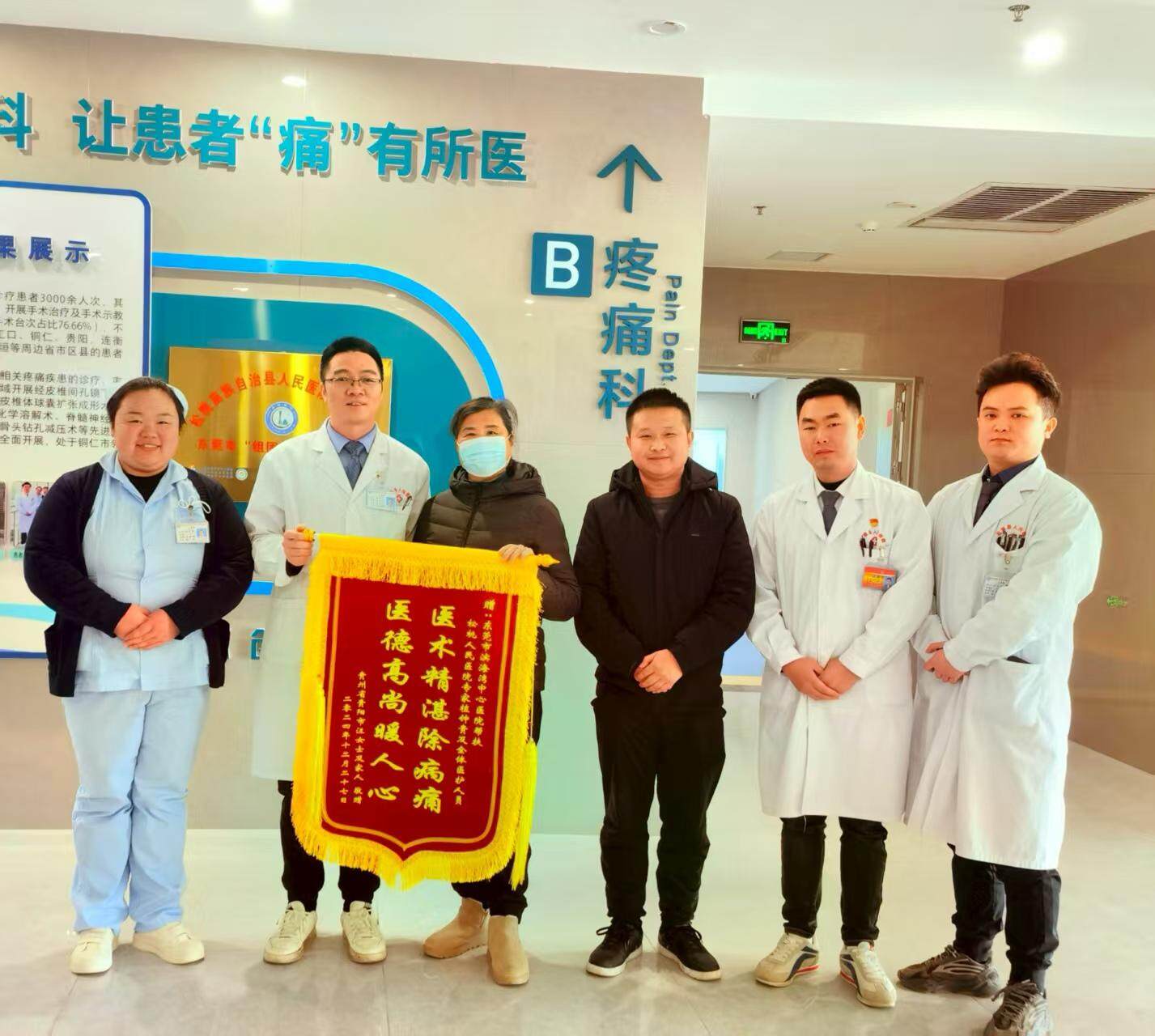 粤黔协作·莞爱铜行⑩ |以人才活力书写东西部协作“山海情缘”