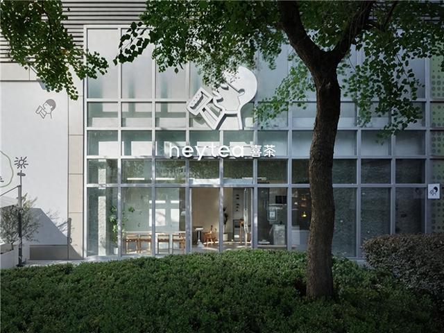 （喜茶上海静安大悦城店）