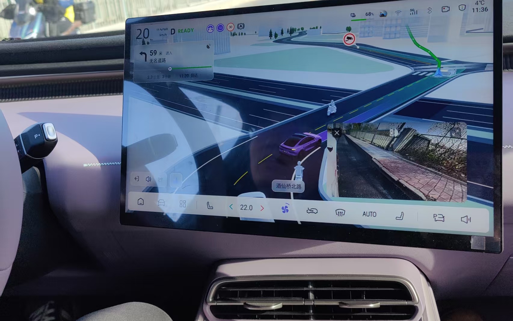 深藍L06四圖融合實景車道級導航。企業供圖