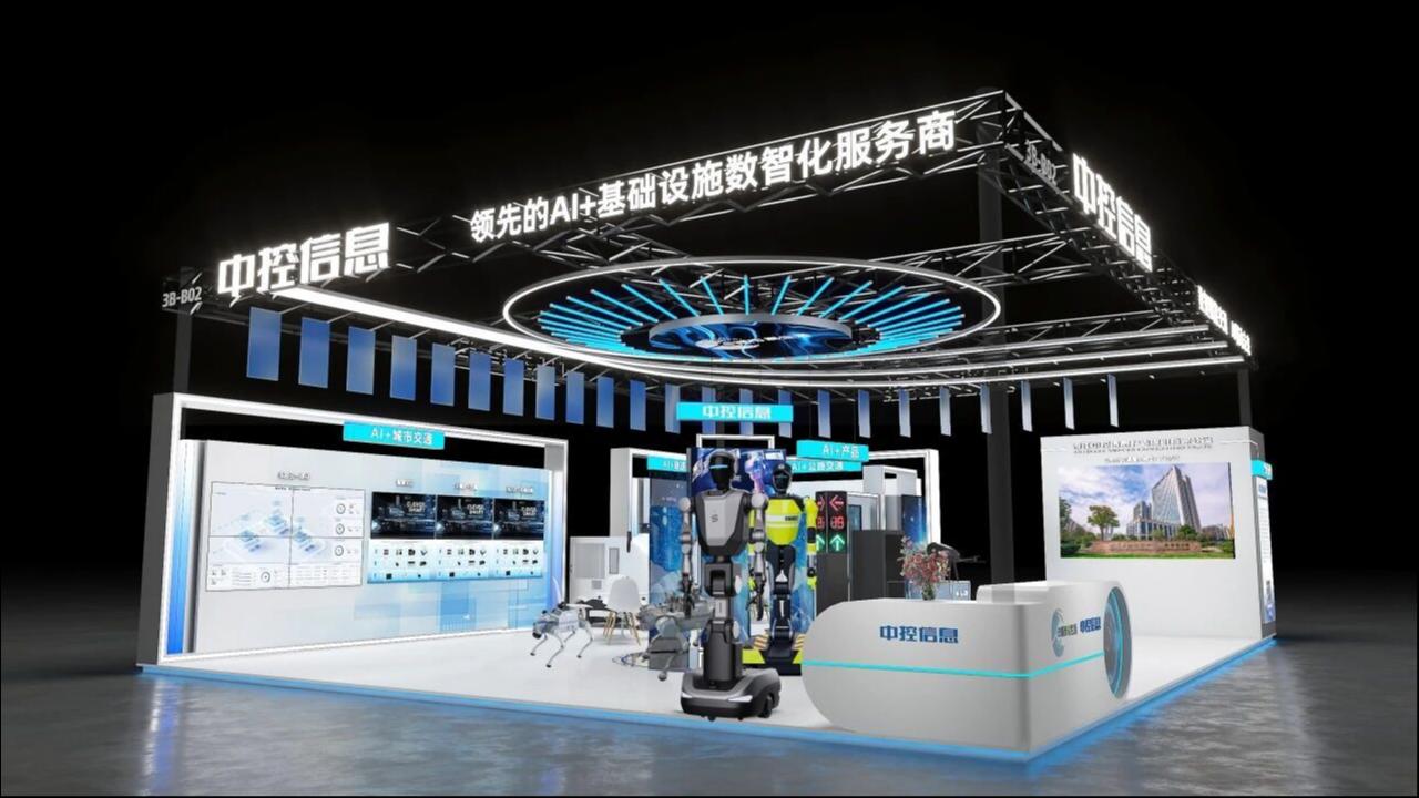 来源：公司官微