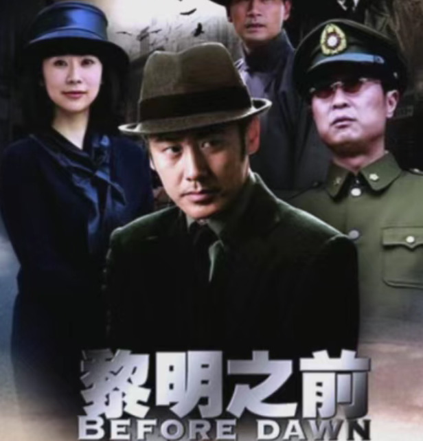 30集谍战剧来袭，国家一级演员坐镇，全员实力派，北京卫视上星