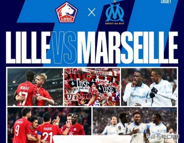 联赛预测：里尔11/22马赛，美因茨01/11门兴，本菲卡1-1里斯本
