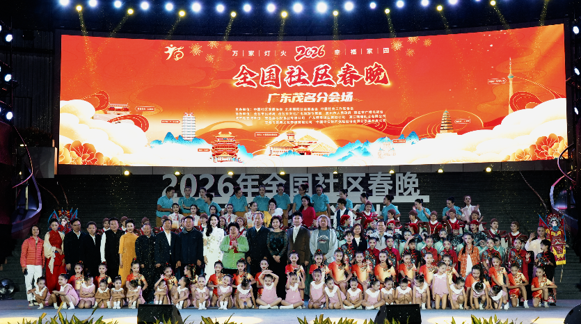 演唱《跟我返茂名》