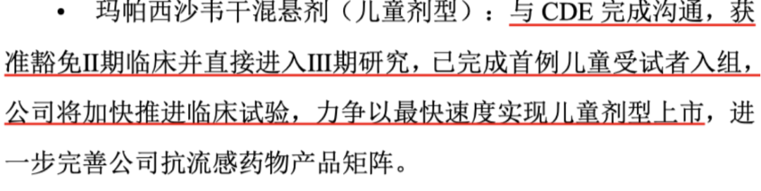 （2025年11月28日投资者关系活动记录）