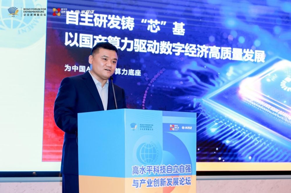 杭州曦望芯科智能科技有限公司(曦望Sunrise)联席CEO王湛