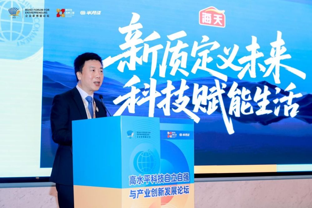 海天味业代表黄树亮