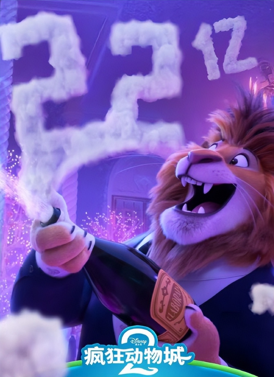 票房预估70亿，《流浪地球3》将在南极取景，有望制造出一个史诗级热度，沈腾要火了