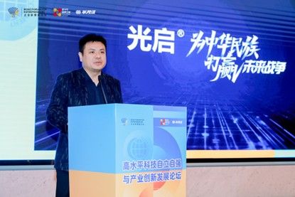 光启技术股份有限公司董事长刘若鹏