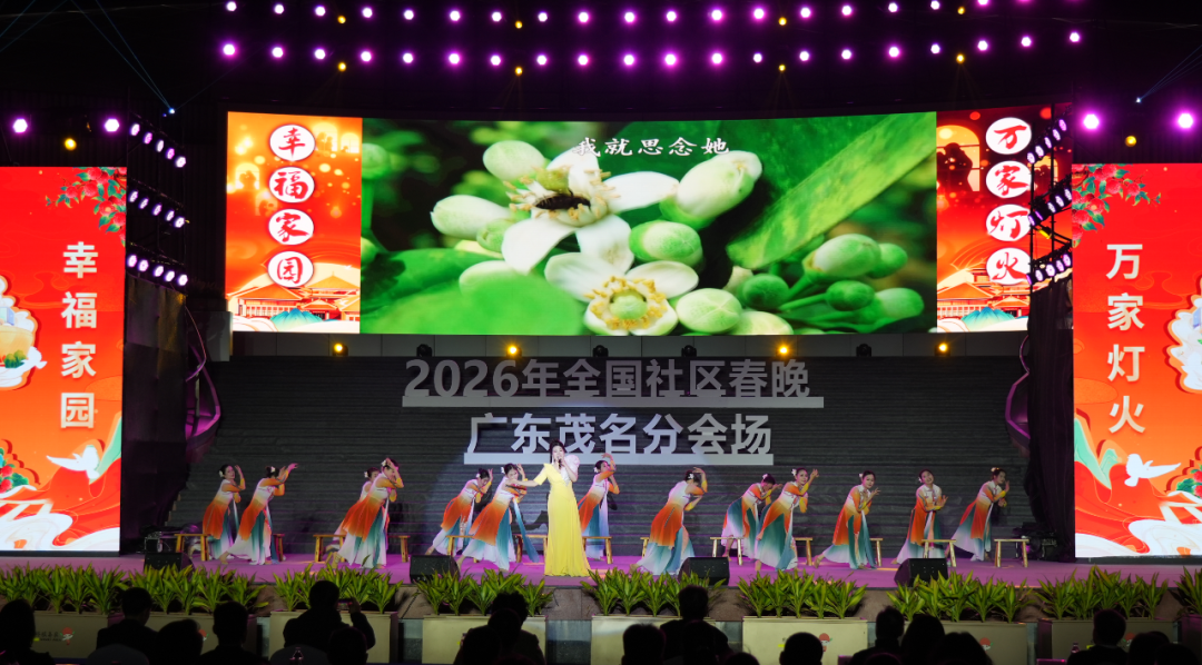 表演唱《飘香的牵挂》