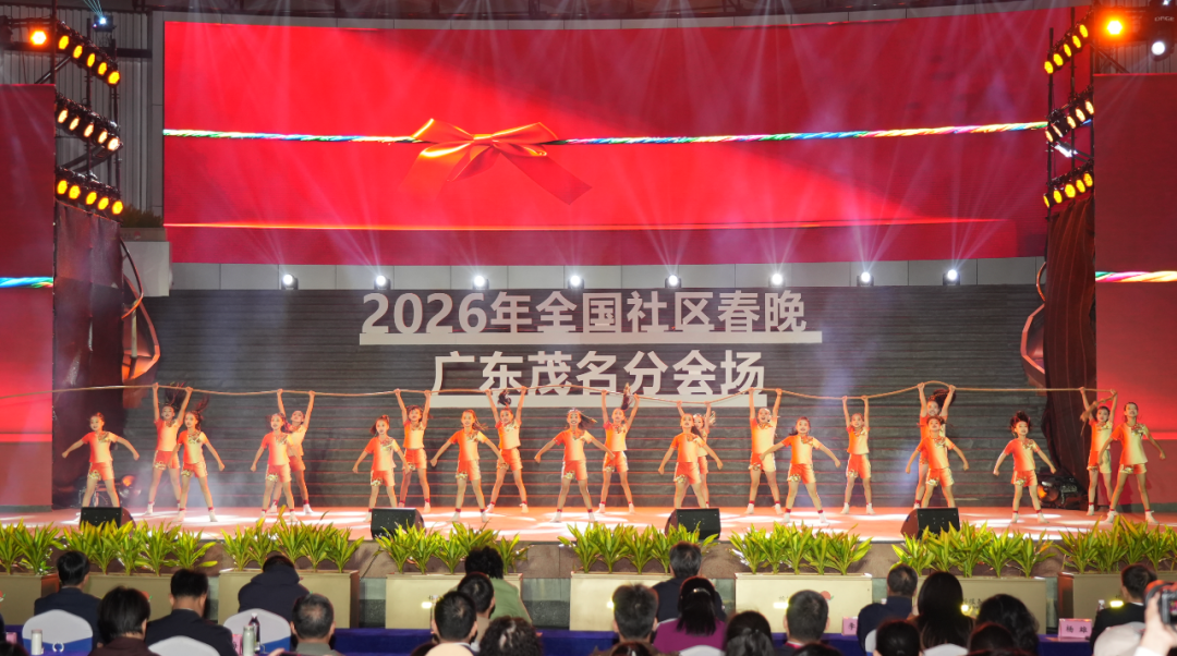 舞蹈《“童”心协力》