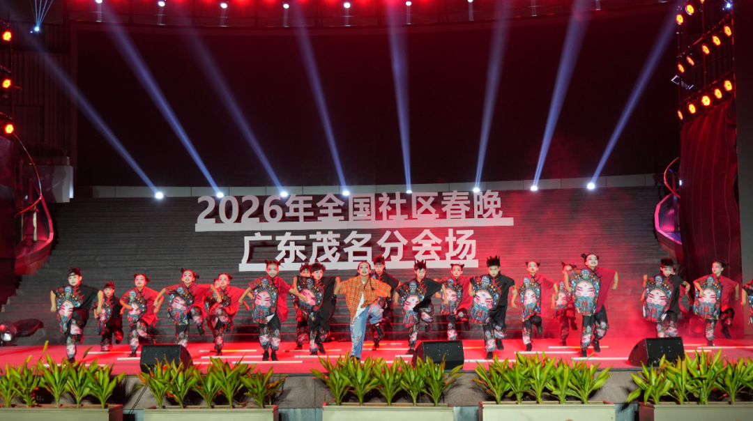 街舞《年例·摆宗少年》