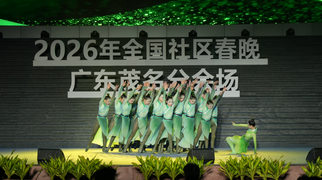 群舞《弦起春来早》