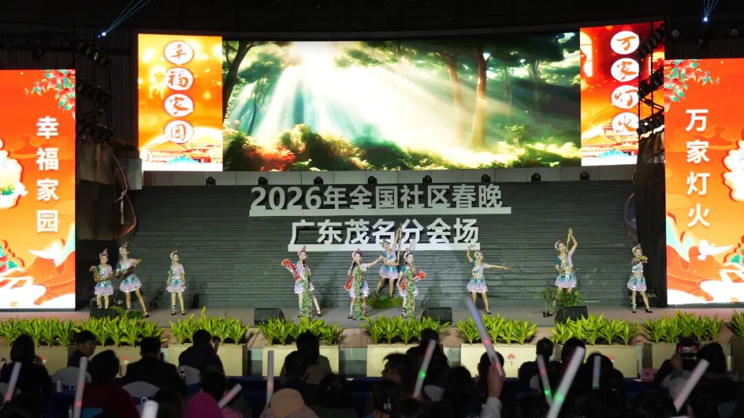 表演唱《有山就有歌》