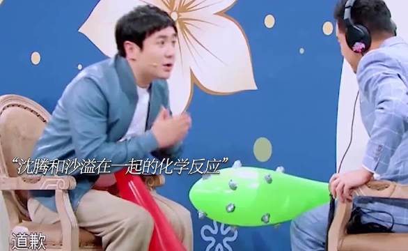 综艺里的那些搞笑名场面，最后一个真的笑不活了！ 声生不息内娱搞情怀的神