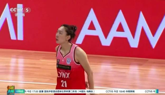 韩旭WNBL主场首秀19分