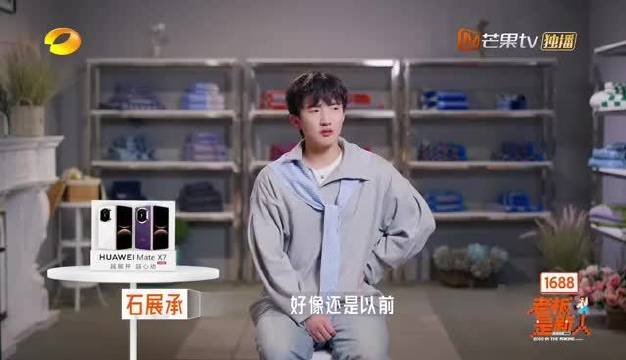 周扬青展现共情力与商业头脑，智慧事业女性形象获赞