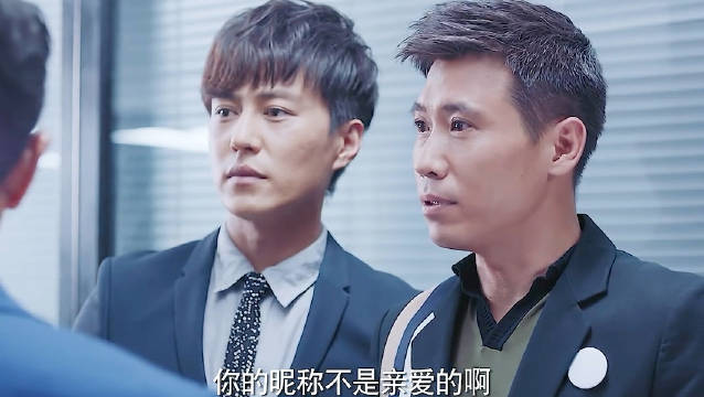 罗玥发现宋宁宇已婚，程皓协助查证